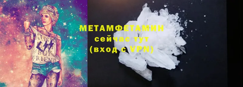 МЕТАМФЕТАМИН витя  Верея 